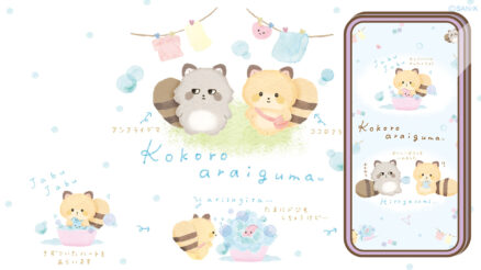 Kokoro Araiguma Racoon Laundry Day Wallpaper