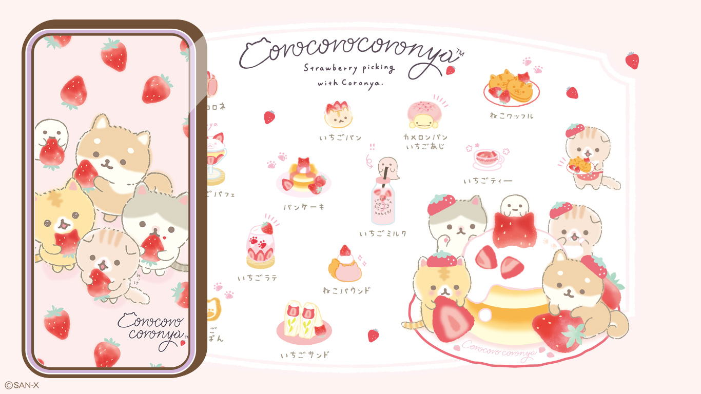 Corocoro Coronya Strawberry Cake Wallpaper