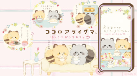 Kokoro Araiguma Cute Cafe Wallpaper