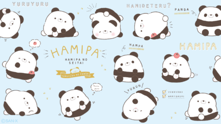 San-X Cute Hamipa Panda Wallpaper